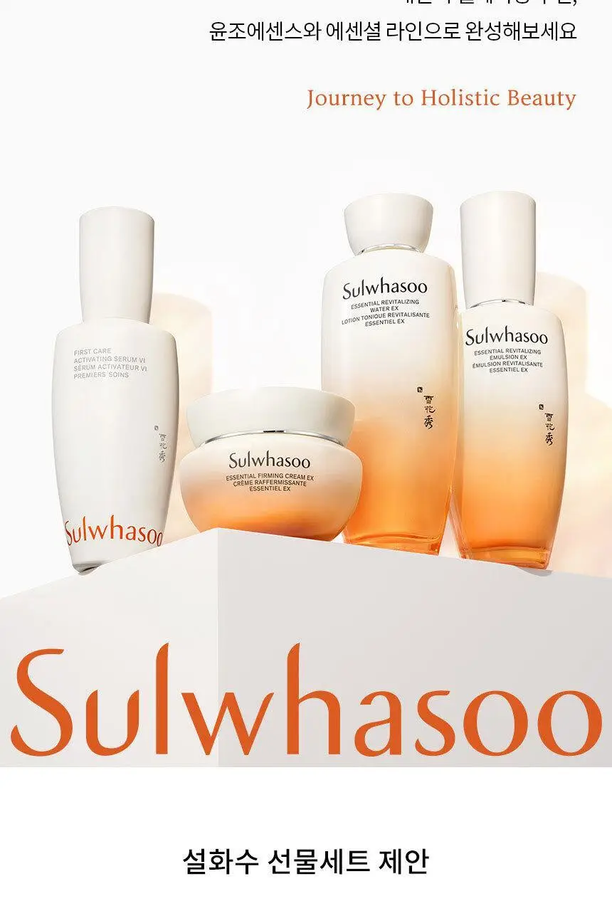 [업체배송] 설화수 탄력 3종 기획 (자음수150ml+자음유액125ml+탄력크림50ml) 상세페이지 18